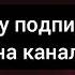 я растворилась в тебе но я не сахар в воде делаешь больно ты мне