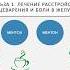 Мята помогает при расстройствах пищеварения и при боли в желудке мята пищеварение