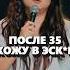 и уеду в Турцию БИТВА КОМИКОВ стендап Standup Almatycentralstandup женскийстендап юмор