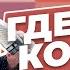 Обзор на торт Прага в московских заведениях пропавший коньяк и скандал в ресторане