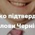 Андрій Прокопенко підтвердив що претендує на посаду голови Чернігівської облдержадміністрації