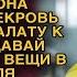 Юля посмотрела на свекровь и сказала так чтобы все слышали