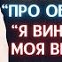 Кураев Обида на РПЦ Евхаристия в интернете БЫЛИ ЛИ СВЯЩЕННИКИ ПРОТИВ ВОЙНЫ В ПРОШЛОМ