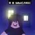 мне нрав музыка с битами Roblox давайврек танцы эдит тренд Edit Ttd3