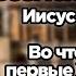 Первые христиане НЕ ВЕРИЛИ в Троицу Барт Эрман