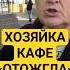 Громкий скандал на Центральном пляже Туапсе
