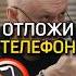 Если нет энергии делай это Вадим Демчог