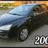 Ford Ford форд машина Car сша Usa 2023 изменение Shortsyoutube Shortvideo