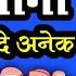 क ल ध ग क स प र म ब ध Kala Dhaga Kis Pair Me Bandhe Kala Dhaga Bandhne Ke Fayde Upay