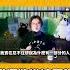 小粉紅吵架喊 都是中國人 港運將撇清否認網挺 沒錯
