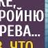 Хирург зашел в палату к бродяжке родившей тройню после кесарева А услышав ее шепот после наркоза