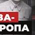 Пакт Молотова Риббентропа Все тонкости в одном видео