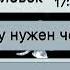 йиц йина лела те хьо везар са темнота Love атмосфера