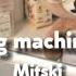 Mitski Washing Machine Heart Speed Up Pitched Lyrics