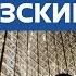 ФРАНЦУЗСКИЙ ЯЗЫК ВО СНЕ 366 ФРАЗ СЛУШАТЬ ФРАНЦУЗСКИЙ ВО СНЕ И ПЕРЕД СНОМ