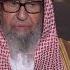 Турецкие сериалы Шейх Салих аль Фаузан