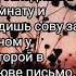 ФФ Мой диагноз фактически прост я болею я болен тобой 1 часть