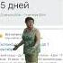 Тили тили трали вали вот и лето мы просрали