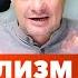 Алкоголизм на Руси водка Иван Грозный кабаки опричнина Горбачев Сухой закон и пьянство в СССР