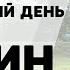 Утренняя Растяжка На Каждый День 10 Минут Йога для начинающих