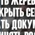 Умею всё стрелять варить халву подковать жеребца вскрыть сейф принять роды Бег 1970