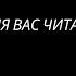 Разговор отца и сына Читает Артур Пилипец