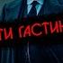 Агата Кристи В ЛОГОВЕ ВРАГА Б4 ЧАСТЬ 4 Аудиокнига Рассказ Детектив Читает Большешальский