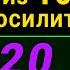 Насколько вы ГЕНИЙ Тест на эрудицию и кругозор для самых умных тестнаэрудицию тестнакругозор