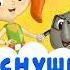 Как Веснушка и Кипятоша попали в страну Невыученных уроков
