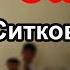 О ЛЮБВИ Для Молодежи и Семейных Проповедь Ситковский П Н 2019 Проповеди МСЦ ЕХБ