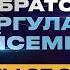 Советы от серого кардинала Подкаст с братом Маргуланом Сейсембая Подкаст Аскар Галин