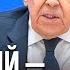 Лавров о Зеленском его желании прямых переговоров с Путиным и о кукловодах президента Украины