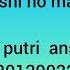 わたし の まいにち Watashi No Mainichi Dela Putri Anshar Nim 20129022 Seksi 202111281150