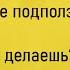 Мужик Вызывает Ветеринара Большой Сборник Лучших Анекдотов Февраля Для Хорошего Настроения