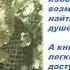 Мария Метлицкая Можно я побуду счастливой