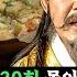 대장금 Jewel In The Palace 17 20회 사신을 감동시키고 중전의 입맛을 사로잡은 장금이 요리를 향한 장금이의 뚝심 MBC031110방송