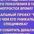 Алексей Ледяев отвечает на вопросы Рига 26 09 24