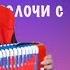 КУПИЛ ГАРМОШКУ на ALIEXPRESS Toy Accordion