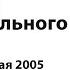 Искусство эмоционального баланса 2 Рой Мартина