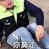 Em đừng đi 你莫走 改编 搞笑歪歌 小胖 蛋碎了 山水组合原唱