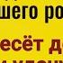 Нарисуй эту цифру на ладони и деньги придут сами Заговор на деньги и удачу