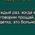 Английский по песне Always Remember Us This Way с субтитрами для начинающих английскийпопесням