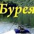 Мой первый Таймень на реке Бурея 2015 FISHINGALTSEV