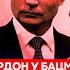 Гордон Почему Путин боится летать в Сочи и снес там свой замок войска Северной Кореи в Украине