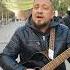 Где найти любовь сильней Кавер гитара Guitar кавер музыка песня