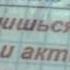 Уебу СУКА