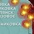 983 сутки войны карта боевых действий