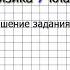 Вопрос 3 45 Барометр анероид Физика 7 класс Перышкин