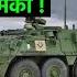 भ रत क ड फ स ड ल त ड न क धमक India Warned Canada To End Defence Deal Halts Armed Vehicals