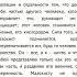 Эрих Фромм Искусство любить Иметь или быть